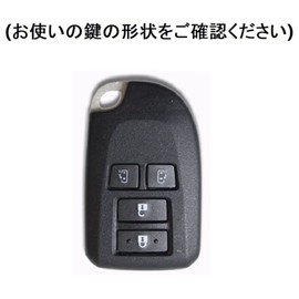 YANMW Hi-Ace Key Case Compatible with Toyota Hi-Ace 200 Series Porte Spade 140 Series Regius Ace Key Cover TPU (4 Buttons, Black)
