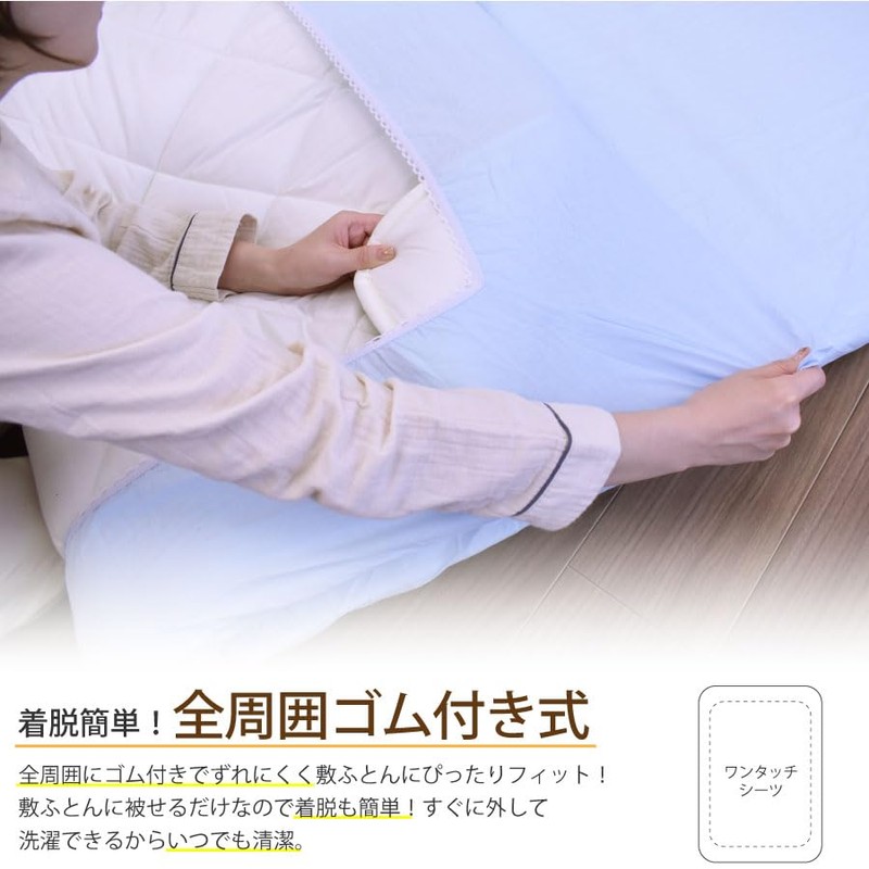 One-touch Sheet Set of 2 for Futons, Single, 100% Cotton,