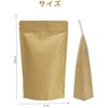 YFFSFDC Kraft Paper, 50 Pieces, Inner Surface, Aluminum Foil, Zip