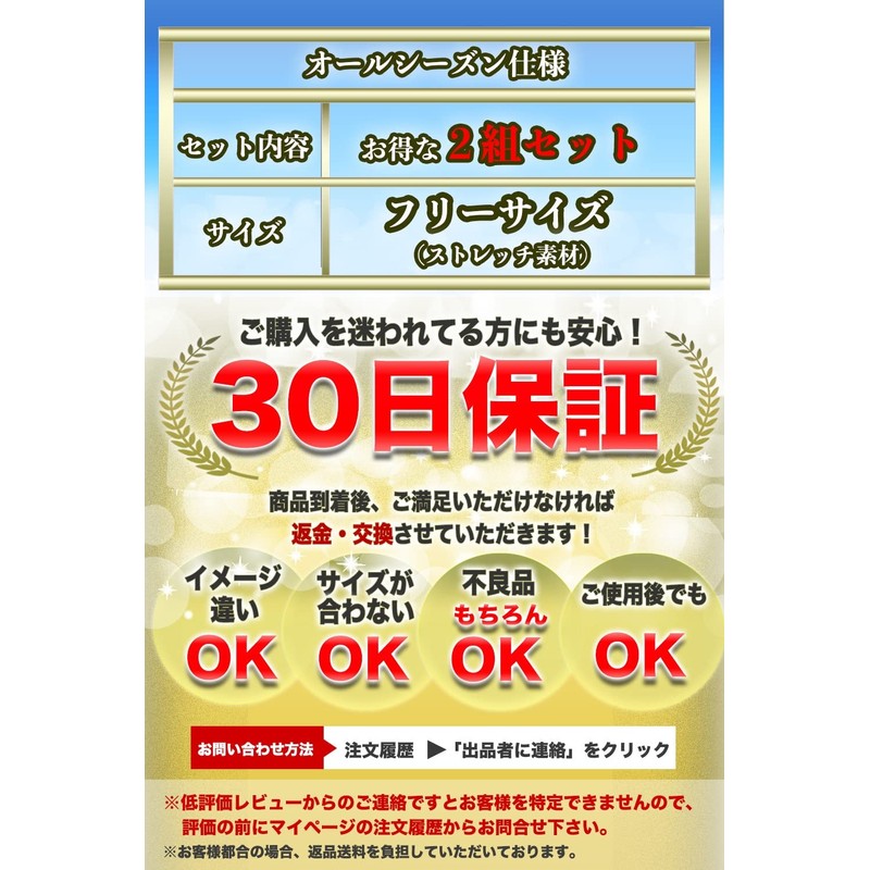 ふくらはぎサポーター 就寝用【現役整体師監修】（2足セット）シニア 高齢者向け ソフトサポート 着圧ソックス ラクラク歩行 男女兼用 フリーサイズ