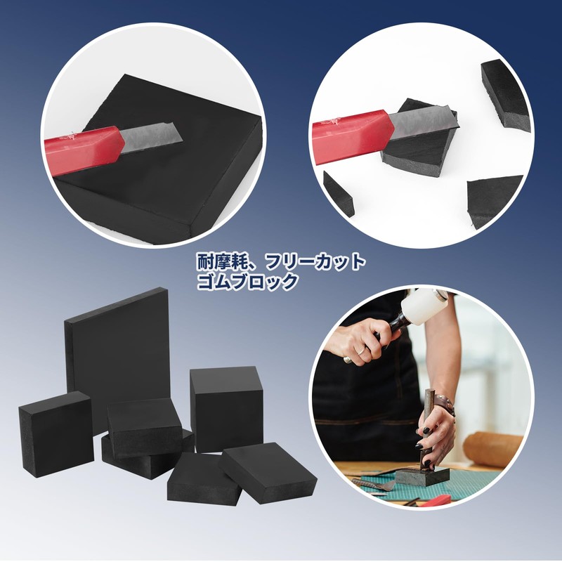 Rubber Plate, Vibration Absorption, Anti-slip Rubber Blocks, Home Appliances, Silent,