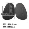 TTCH Pallet Sole for Toes [S Size] [Sole Protection and