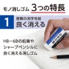 Tombow Pencil Eraser MONO Mono PE01 10 Pieces in Original