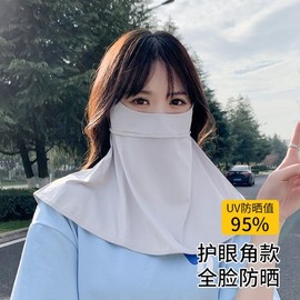 Full Face UV Protection Mask for Summer Driving 43 Free Size/Moonlight White 10ea