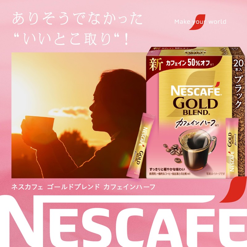 Nescafe Gold Blend Caffeine Half Stick Black 20P (2g), Regular
