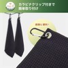 Golf Ball Towel, Mini with Carabiner, Compatible with Balls and
