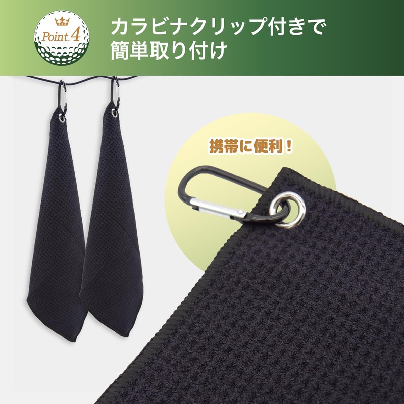 Golf Ball Towel, Mini with Carabiner, Compatible with Balls and