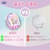 Tamagotchi Uni Case, Clear, PC, Protective Case, Strap Hole, Full