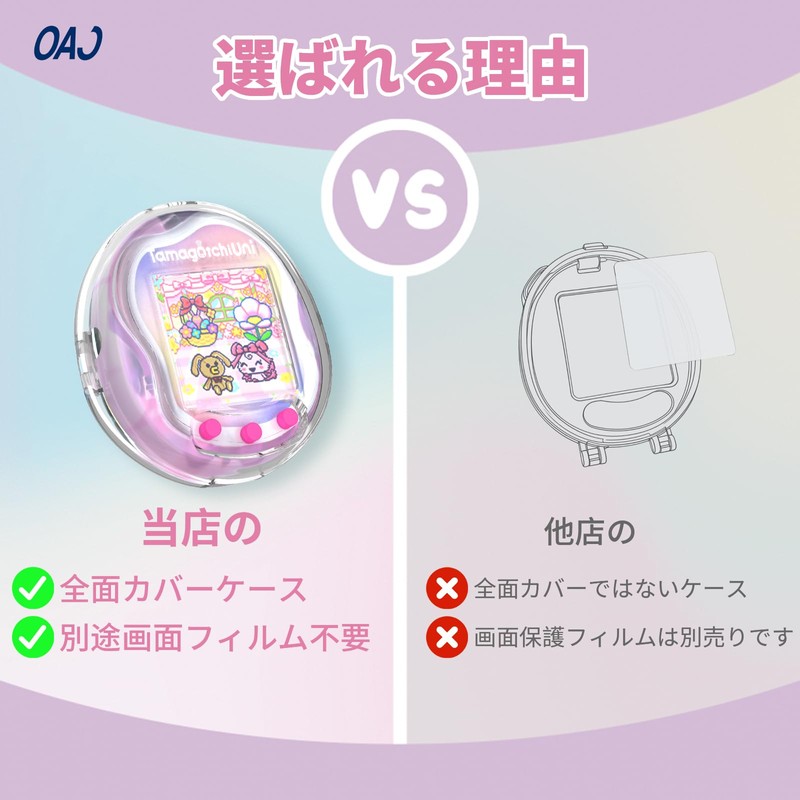 Tamagotchi Uni Case, Clear, PC, Protective Case, Strap Hole, Full