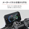 Daytona 48665 Motorcycle Meter Protection Film GSX-8S/8R V-Strom 800/1050 Meter