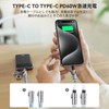 [enablink] Smartphone Strap, Type-C to Type-C Charging Cable, PD60W, Mobile