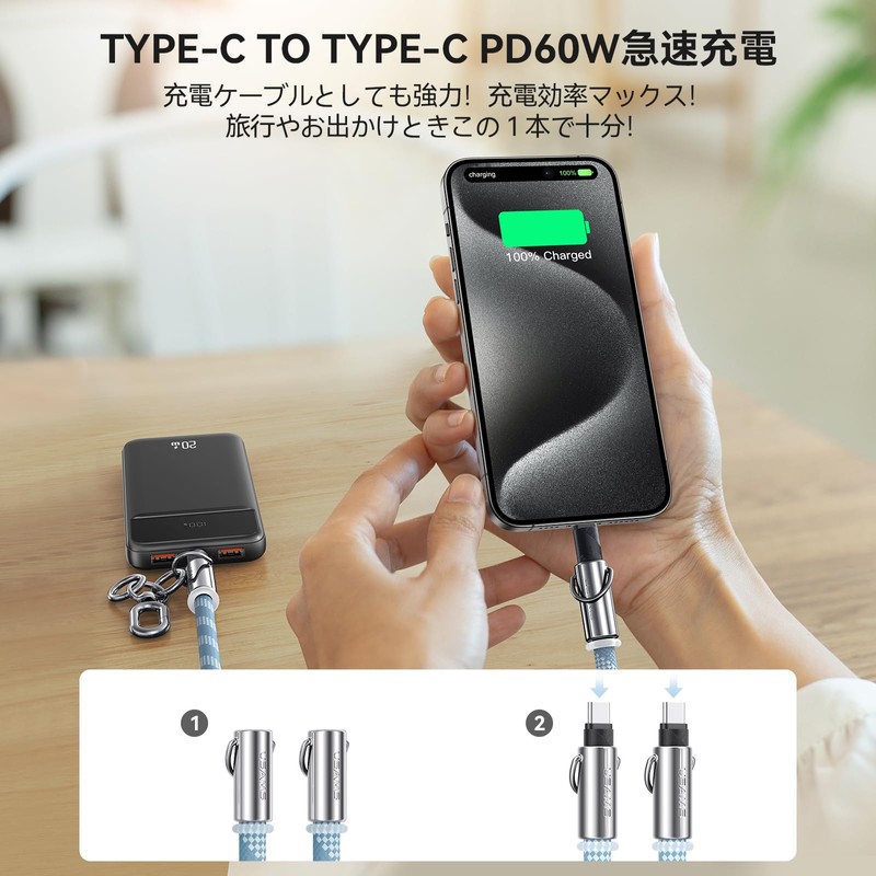 [enablink] Smartphone Strap, Type-C to Type-C Charging Cable, PD60W, Mobile