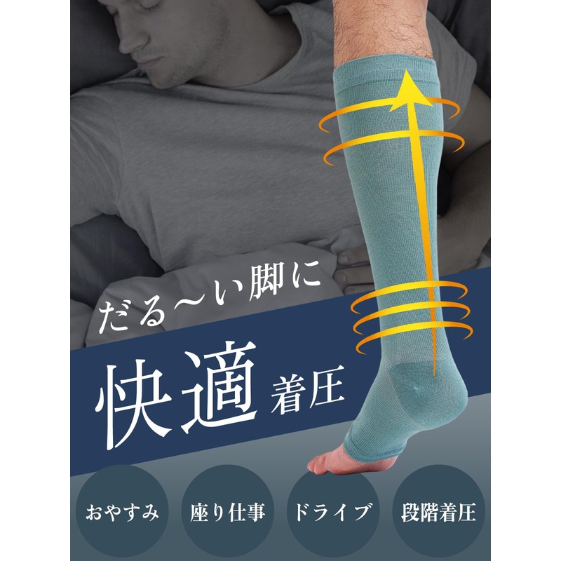 Maison Peony Men's Compression Socks, For Night, Silk Blend, For
