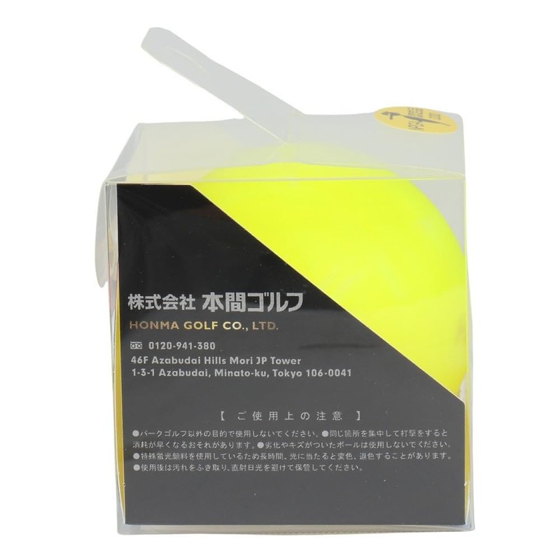 HONMA Park Golf Ball Marble 3 PGA2501 YE (Yellow/FF/Men's, Lady's)