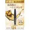 BETTER BEAUTY Eyelash Serum, Eyelash Serum, Matsueku, Matsupa Eyelash Serum,