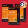 Panax N Incognitore Capsule 3 boxes / 파낙스엔 인지코어 캡슐