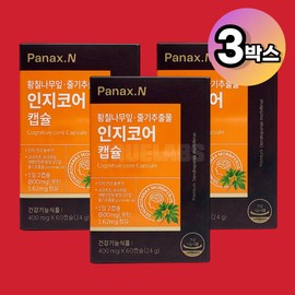 Panax N Incognitore Capsule 3 boxes / 파낙스엔 인지코어 캡슐 3박스