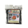 Yutaka Make CGN-566 Multi-Purpose Color Rubber Net, Black, 19.7 x