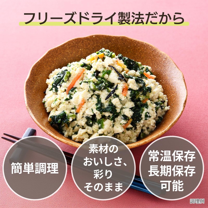 Aszac Foods Mix with Tofu, White Washed Enomoto, Freeze Dried,