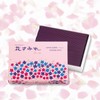 Gyokushudo 6686 Incense Incense Flower Violet Bouquet Large Rose