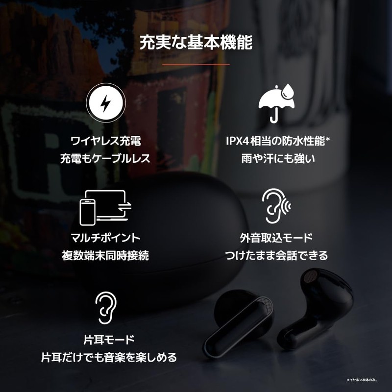AVIOT TE-Y1 Wireless Earbuds, In-Ear, Active Noise Cancelling, Fully Wireless