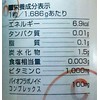 New Science Body Ga Yorokob Vitamin C 1000, 60 Tablets