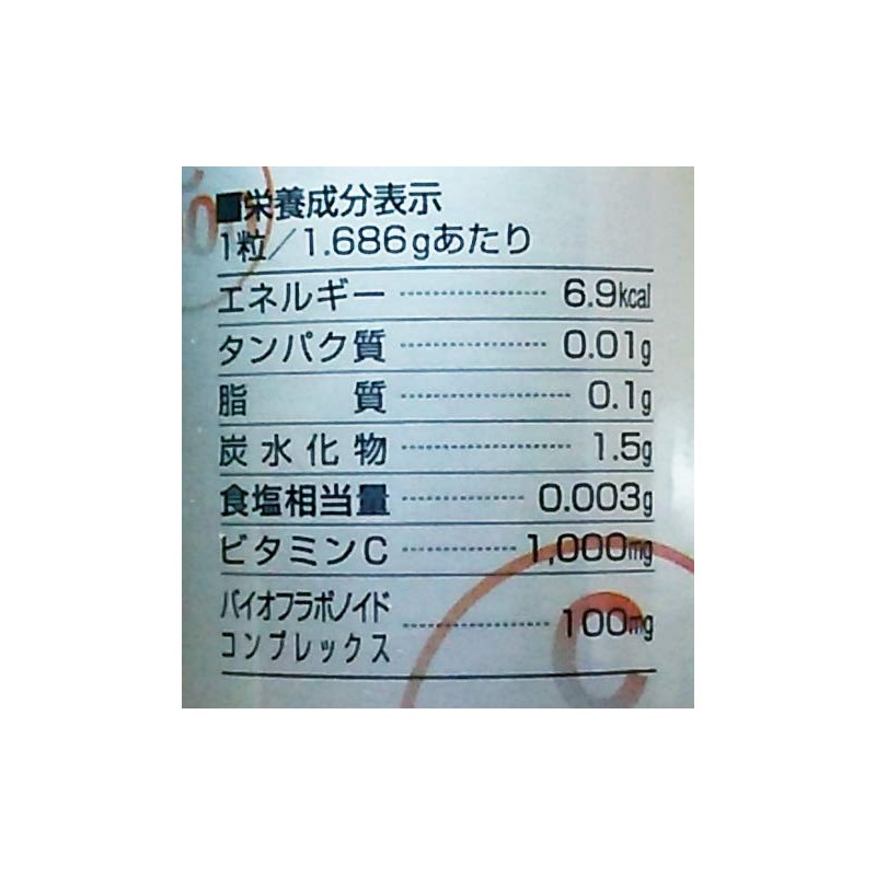 New Science Body Ga Yorokob Vitamin C 1000, 60 Tablets