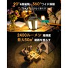 LED ランタン 充電式 【ソーラー&USB充電式・5面照射・ 2400ルーメン高輝度】 キャンプランタン 6000mAh大容量 モバイルバッテリー機能 ソーラーランタン 7つ照明モード