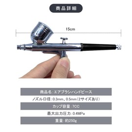 BTtime Airbrush, Gravity Type, Double Action, Airbrush, Integrated Airbrush Cup, Spraywork, Plamo, Model, Paint, Art, Craft, 0.2 fl oz (0.5 mm)