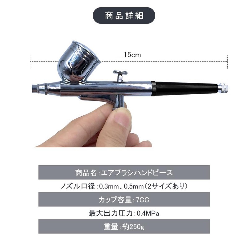 BTtime Airbrush, Gravity Type, Double Action, Airbrush, Integrated Airbrush Cup,
