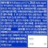 FromBio Stomach&JangN Mastic Lactic Acid Bacteria 15 sachets 1 box