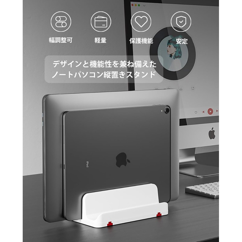 Vertical Laptop Stand, Adjustable Width Without Tools, Compact, Laptop Stand,