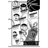 Slam Dunk (Star Edition) - Tome 13