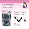 Beauty Nail EUV-7 Eriko Nail UV Gloves, Cool Touch, Fingerless