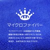 Taro Works Microfiber Towel, Small