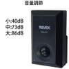 Revex SA-01 Security Chime Motion Sensor Intrusion Detection Alarm Sound-Kun