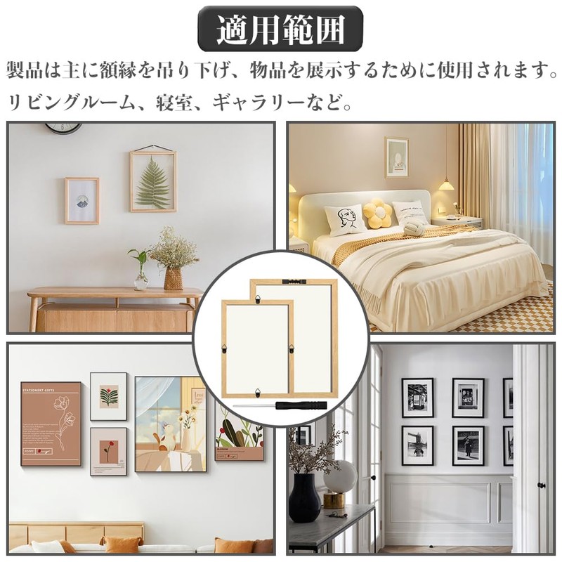 Wall Hanging Hook, Frame Hanging Bracket, Approx. 251 PCS, Frame