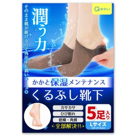[Supervised by Skin Specialists] Kakato Moisturizing Ankle Length Socks, Enveloping, Moisturizing, Exfoliating Care, Thermal, Smooth, Dry, Cracking, Heel Protective Socks (Brown (5 Pairs), L)