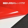 Cutting for Seat Outdoor Weatherproof 5 Years [Gloss] 305 mm X 2 m