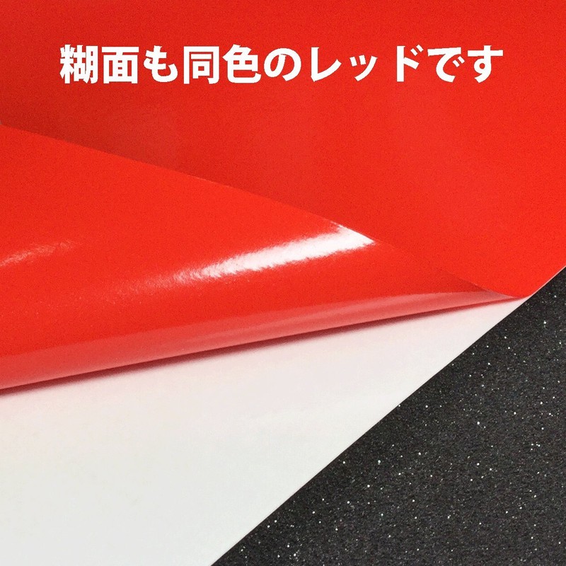 Cutting for Seat Outdoor Weatherproof 5 Years [Gloss] 305 mm X 2 m