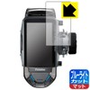 PDA Kobo Futaba Car Transmitter T10PX Blue Light Reduction [Reflection