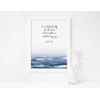 Psalm 40 1 Bible Verse Print, I Waited Patiently for