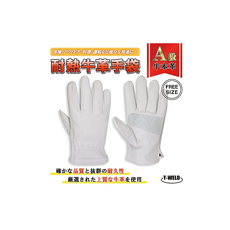 TOAN Welding Heat Resistant BBQ Leisure Construction Casting Steel A-Grade