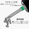 XMSSAA 7 Piece Set of 7 Torx Screw Bits 65mm