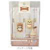 Hamanaka Felt Wool Kit, Made with Fluffy Fleece, Felt Dog,