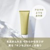 Nana Costa Hand Cream, 2.6 oz (75 g), Osmanthus Scented,