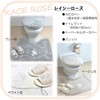 Senko Lacy Rose Paper Holder Cover, Gray, Rose, Embroidery, Elegant,