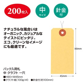 Sasagawa 25-7120 Craft Luggage Tags, Medium, Single Hole, Wire Included, 200 Sheets