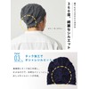 TUYU Knit Hat, Cotton, Mesh, Loose Watch, Unisex, One Size