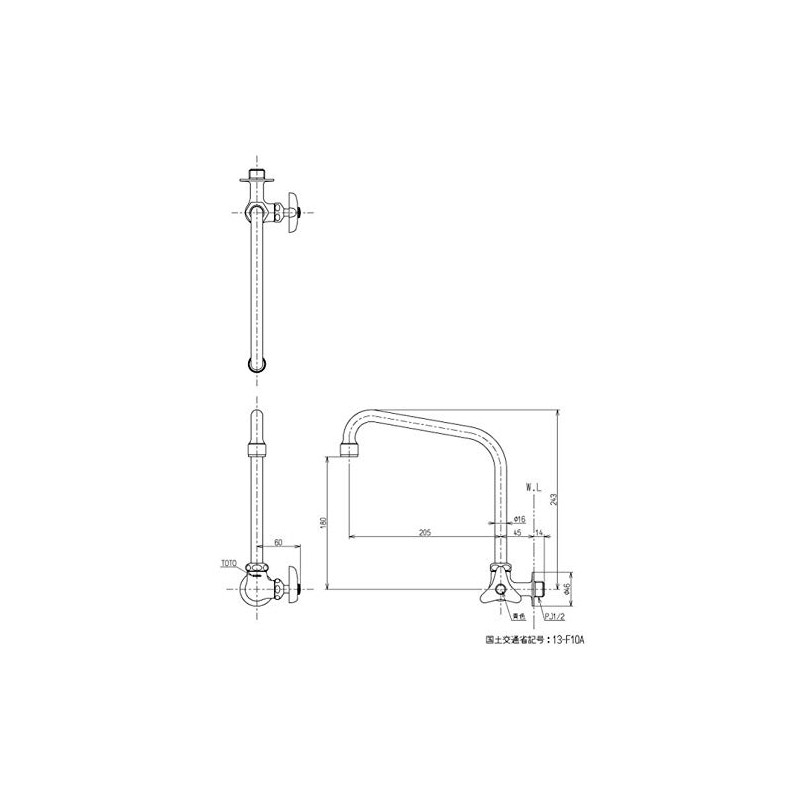 TOTO Single Faucet (Horizontal Faucet) for General and Cold Regions